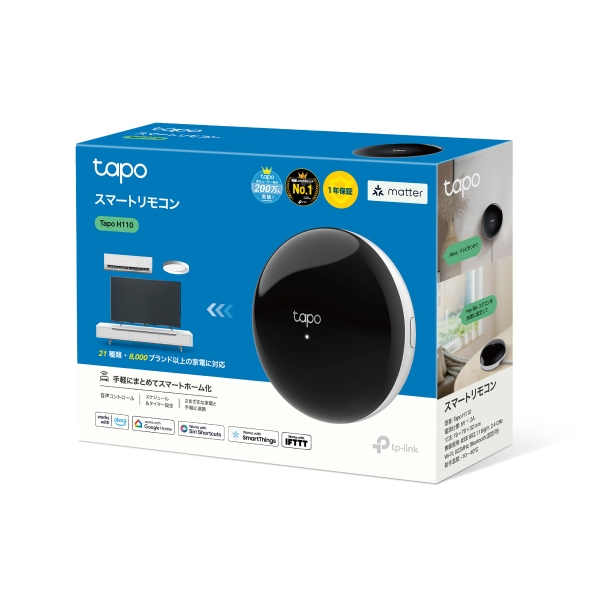 Hub TP-LINK Tapo H110
